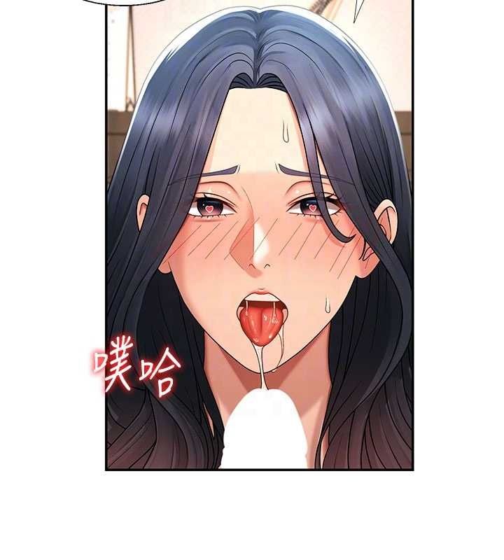 肉體審判第54話-女僕的後庭初體驗