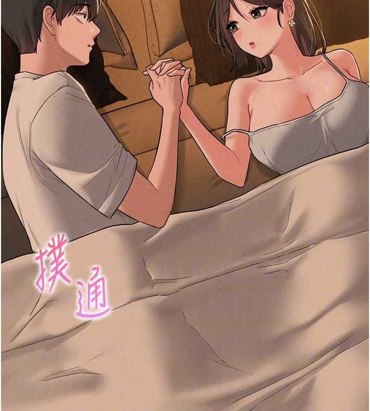 男人配額制第48話-店長的甜蜜誘惑