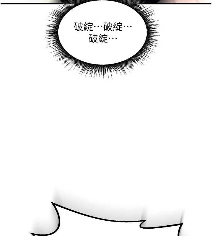 这一世我要开后宫-第9話-吃我下面這一劍 - 图片 7