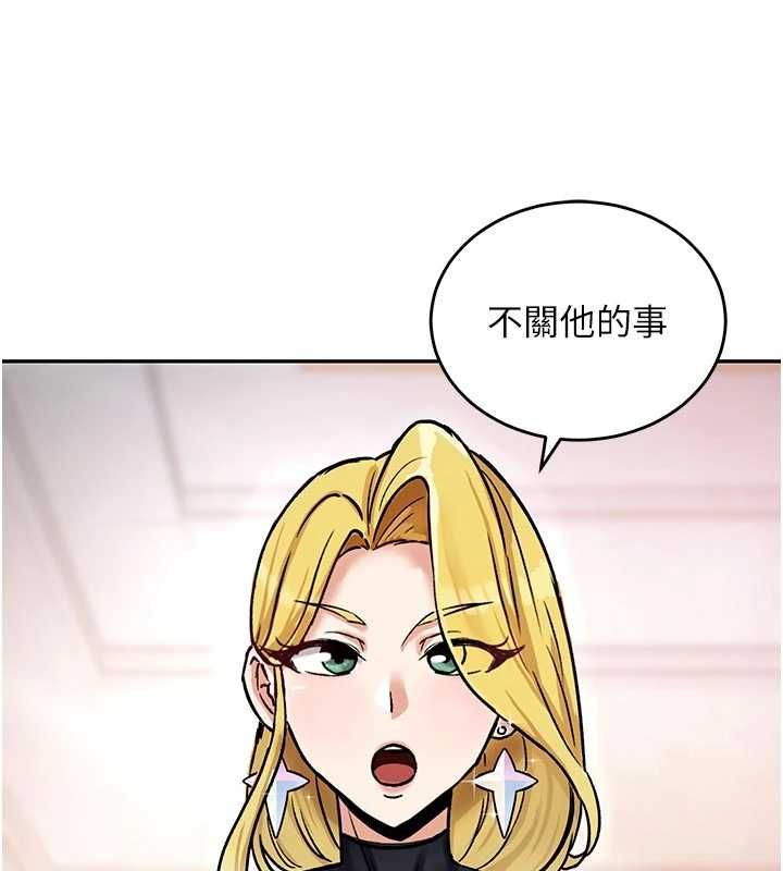这一世我要开后宫-第9話-吃我下面這一劍 - 图片 21