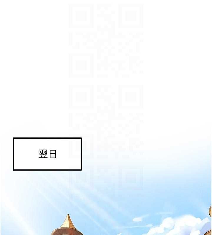 这一世我要开后宫-第9話-吃我下面這一劍 - 图片 103