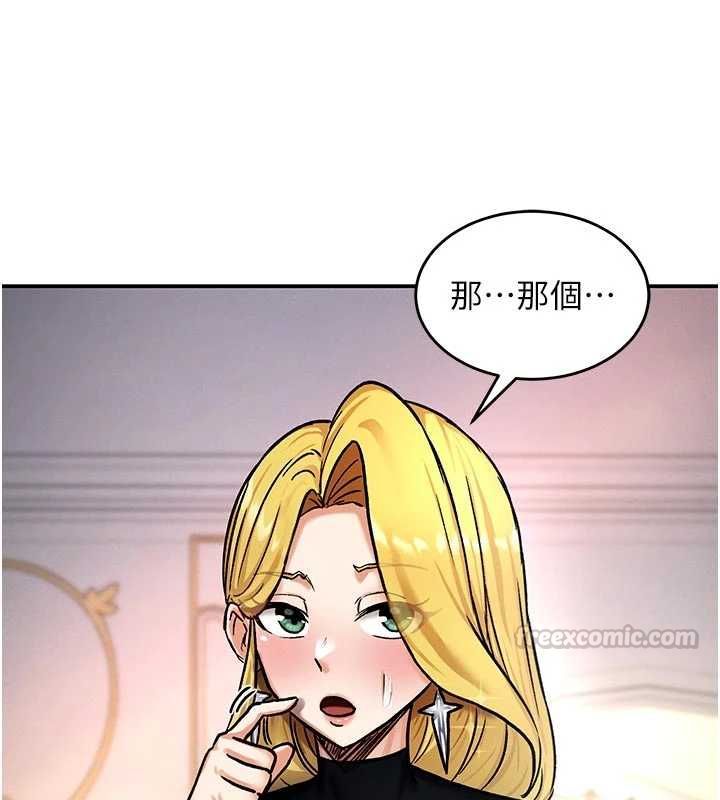 这一世我要开后宫-第9話-吃我下面這一劍 - 图片 120