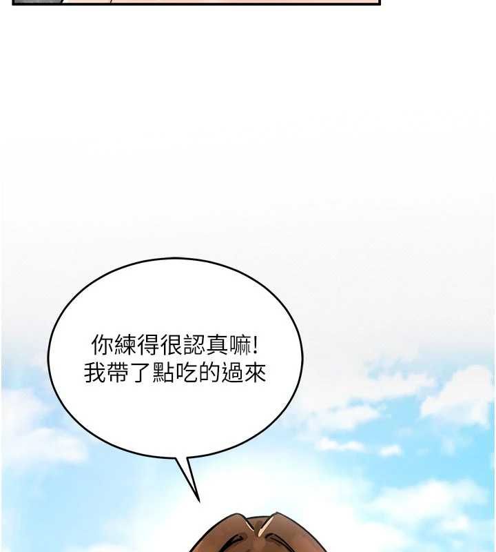 这一世我要开后宫-第9話-吃我下面這一劍 - 图片 156