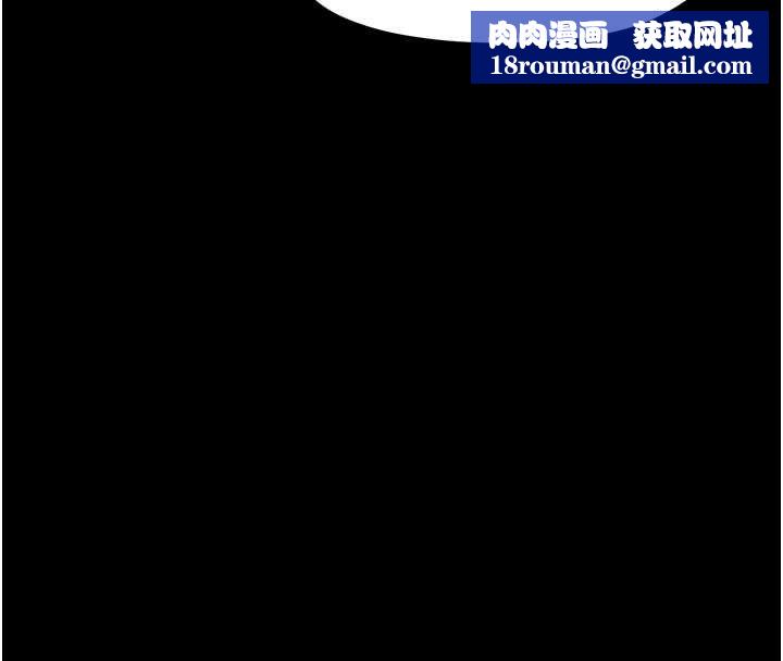 幼惑第30話-跨越禁忌之線