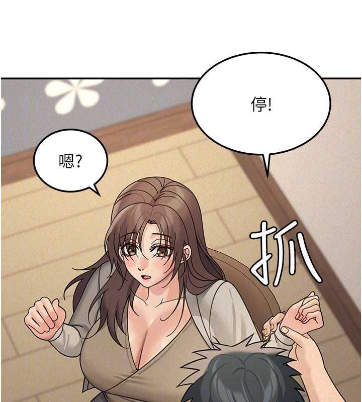 華爾街夜色第24話-醉醺醺的兩人&hearts;