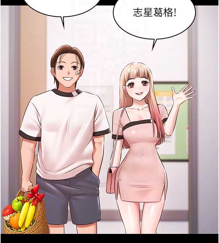 極樂泳池趴最終話-很高興認識妳