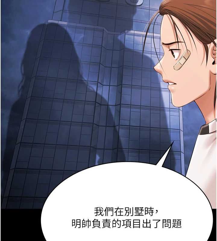 極樂泳池趴最終話-很高興認識妳
