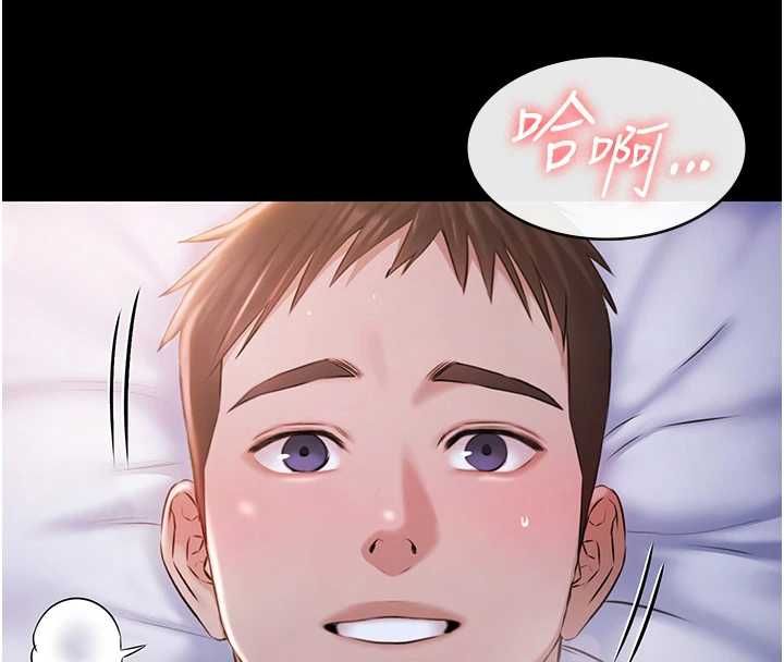 極樂泳池趴最終話-很高興認識妳