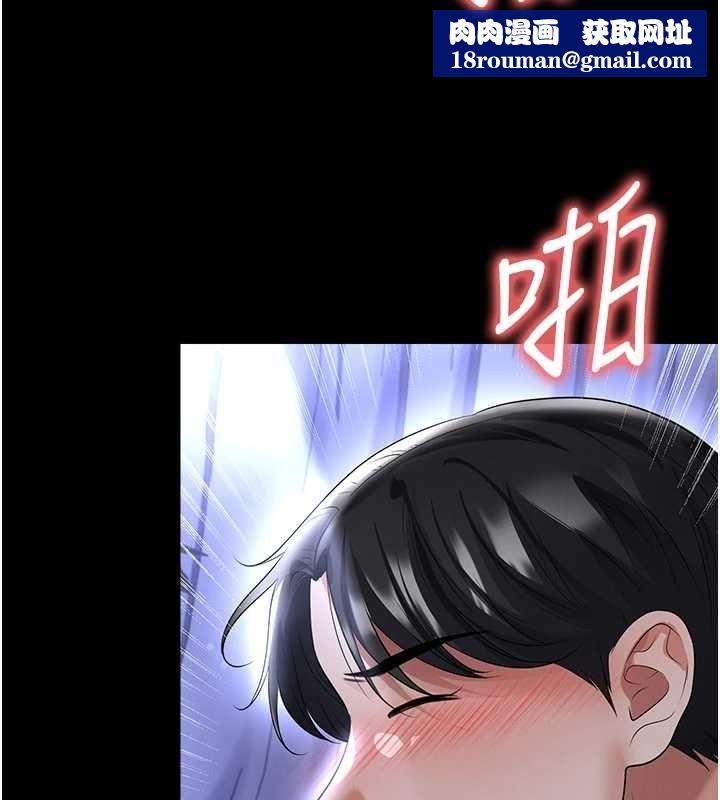 足球型男脫單指南第65話-妳是我的正宮