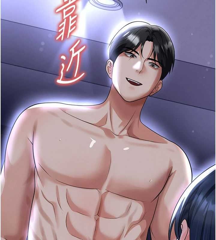 足球型男脫單指南第65話-妳是我的正宮