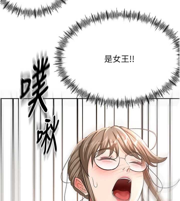 頂加套房的春天第69話-連黑人都能滿足的慾姐
