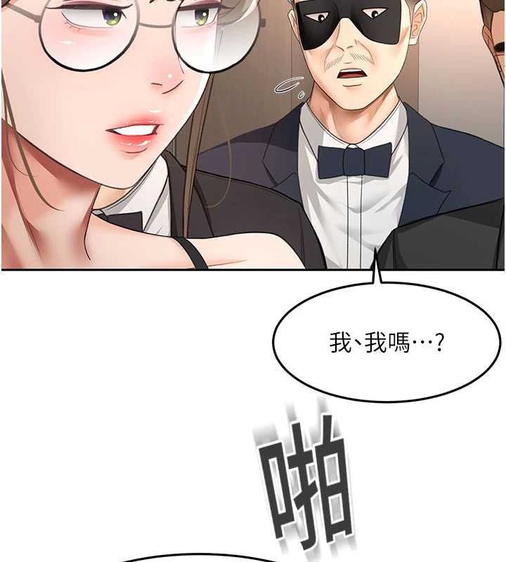 頂加套房的春天第69話-連黑人都能滿足的慾姐