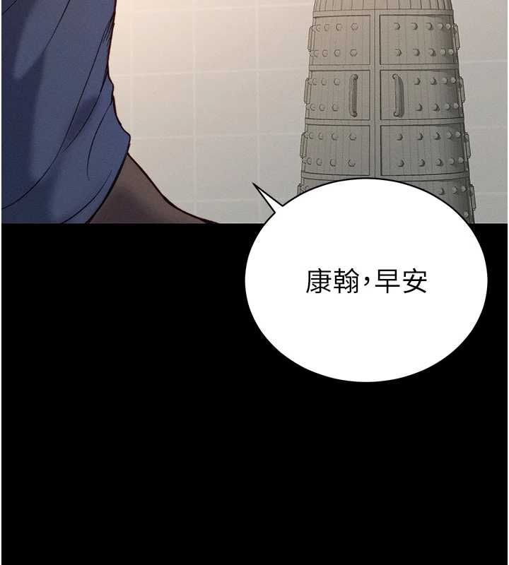 太妹攻略指南-第50話-妹控哥哥的唯一軟肋 - 图片 2