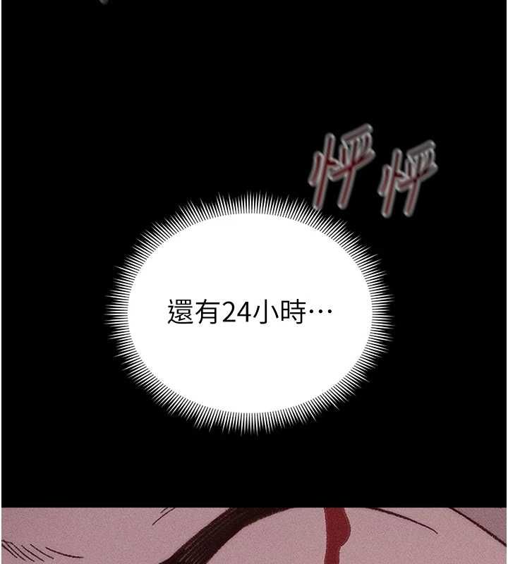 太妹攻略指南-第50話-妹控哥哥的唯一軟肋 - 图片 7