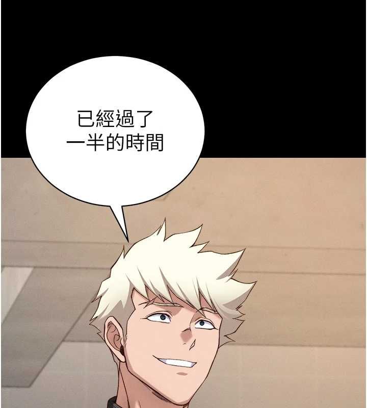 太妹攻略指南-第50話-妹控哥哥的唯一軟肋 - 图片 3