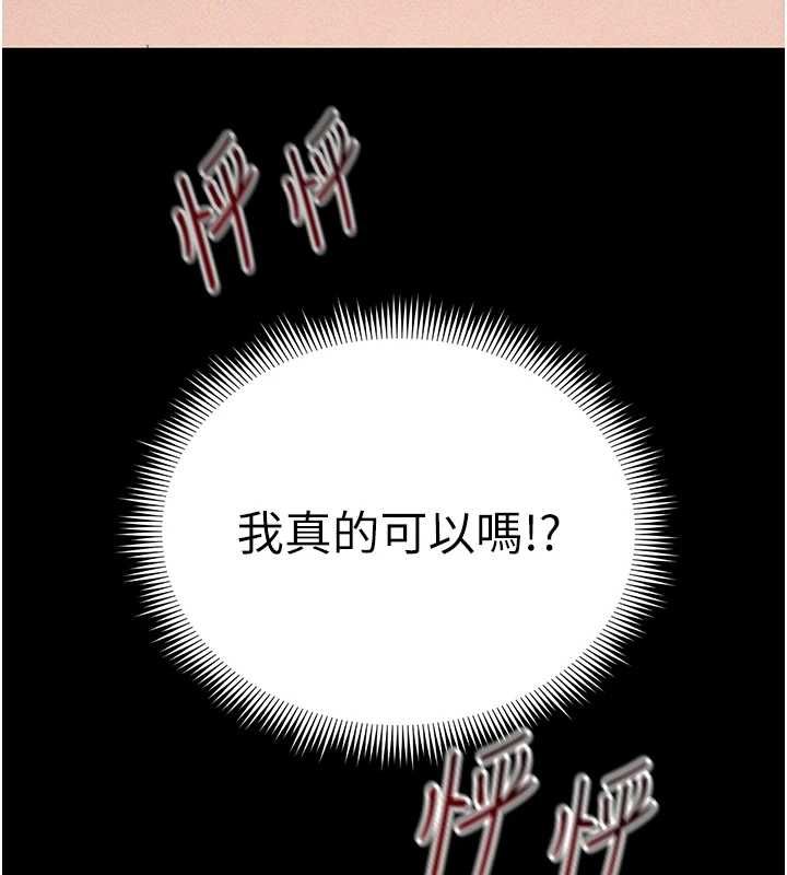 太妹攻略指南-第50話-妹控哥哥的唯一軟肋 - 图片 9