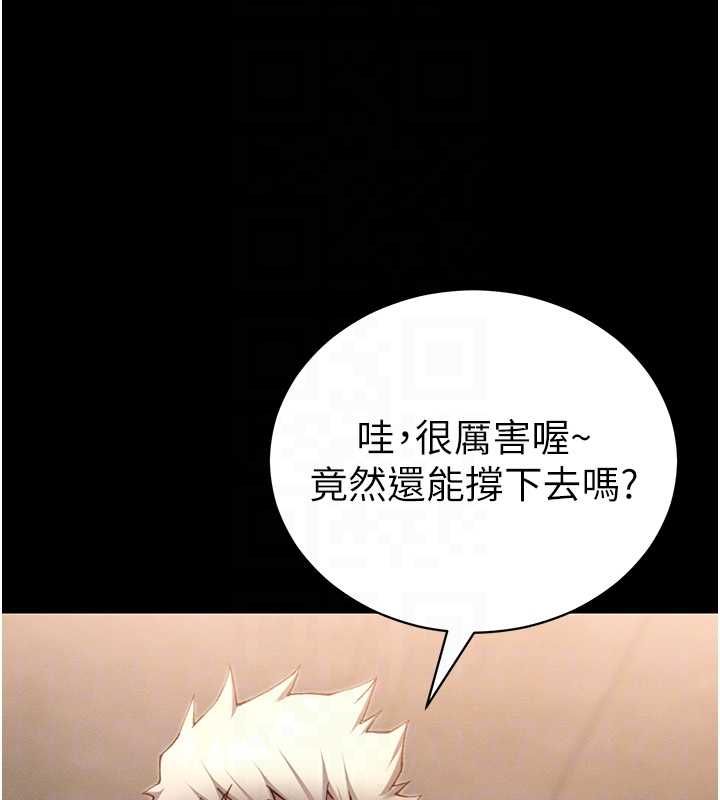 太妹攻略指南-第50話-妹控哥哥的唯一軟肋 - 图片 22