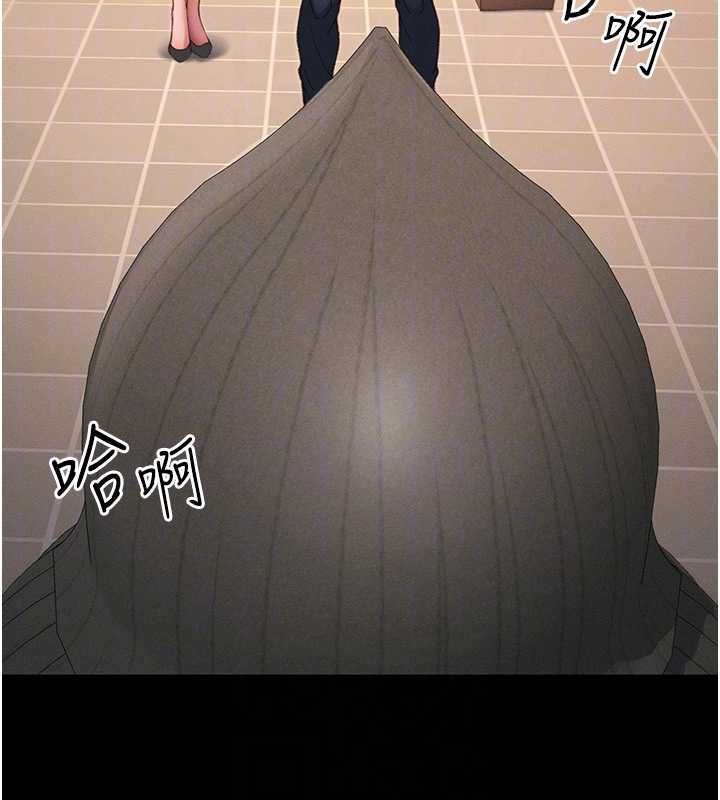 太妹攻略指南-第50話-妹控哥哥的唯一軟肋 - 图片 21