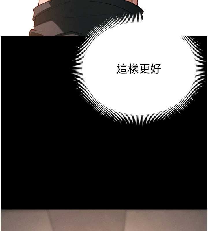 太妹攻略指南-第50話-妹控哥哥的唯一軟肋 - 图片 25
