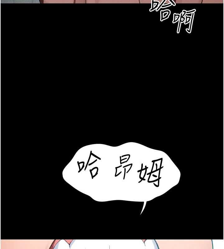 太妹攻略指南-第50話-妹控哥哥的唯一軟肋 - 图片 34