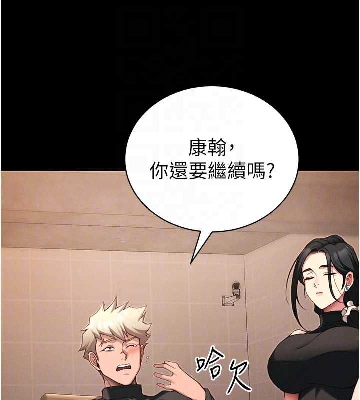 太妹攻略指南-第50話-妹控哥哥的唯一軟肋 - 图片 36