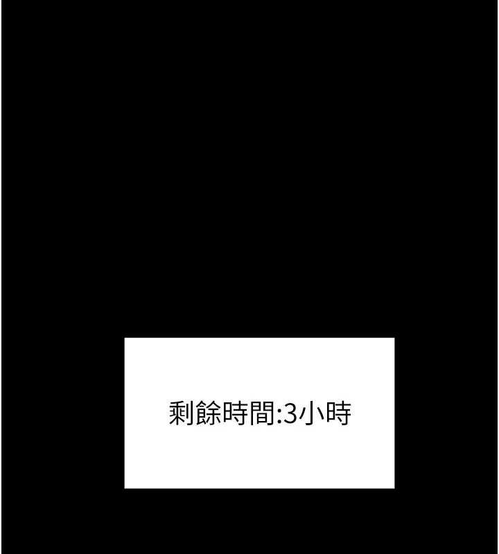 太妹攻略指南-第50話-妹控哥哥的唯一軟肋 - 图片 42