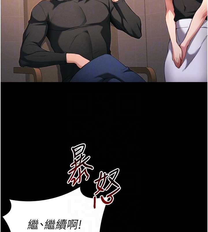 太妹攻略指南-第50話-妹控哥哥的唯一軟肋 - 图片 37