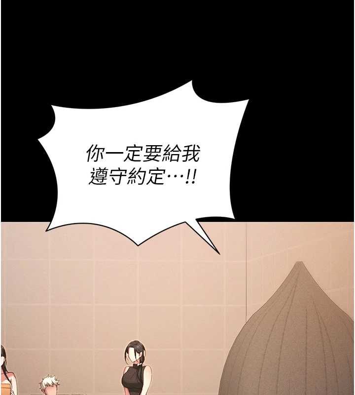 太妹攻略指南-第50話-妹控哥哥的唯一軟肋 - 图片 40