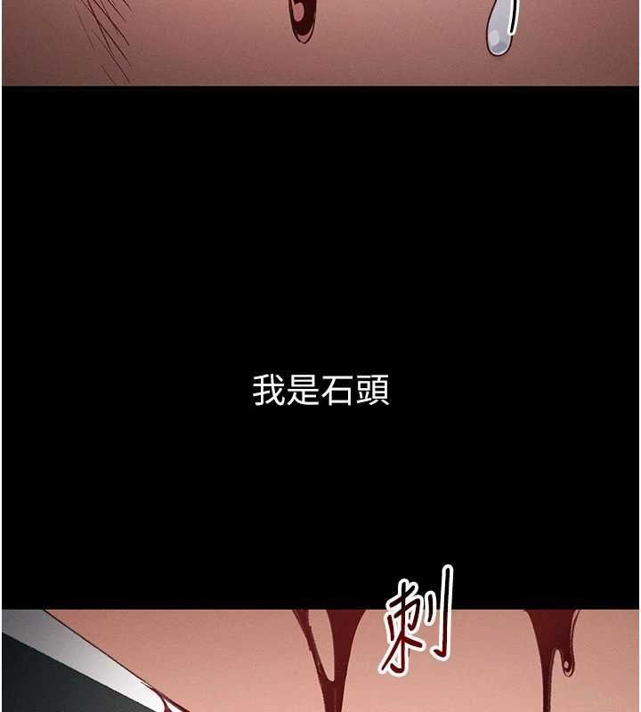 太妹攻略指南-第50話-妹控哥哥的唯一軟肋 - 图片 46