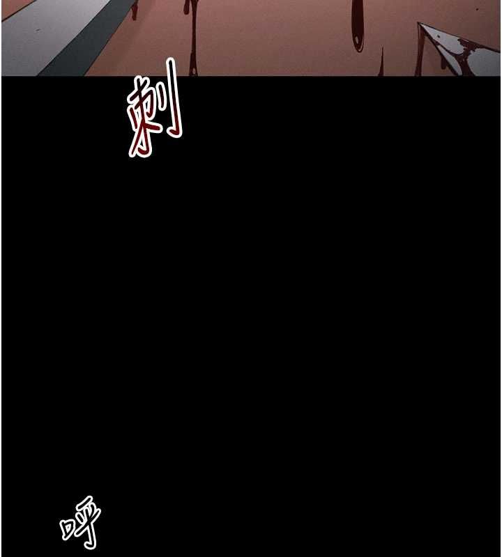 太妹攻略指南-第50話-妹控哥哥的唯一軟肋 - 图片 48