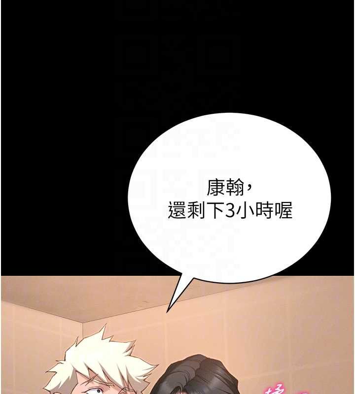 太妹攻略指南-第50話-妹控哥哥的唯一軟肋 - 图片 54