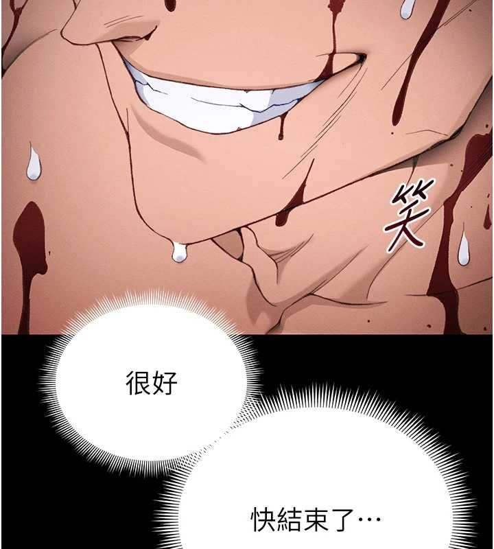 太妹攻略指南-第50話-妹控哥哥的唯一軟肋 - 图片 57