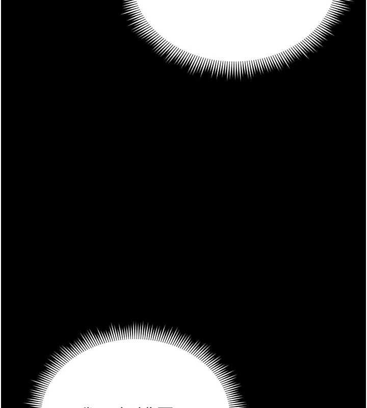 太妹攻略指南-第50話-妹控哥哥的唯一軟肋 - 图片 58