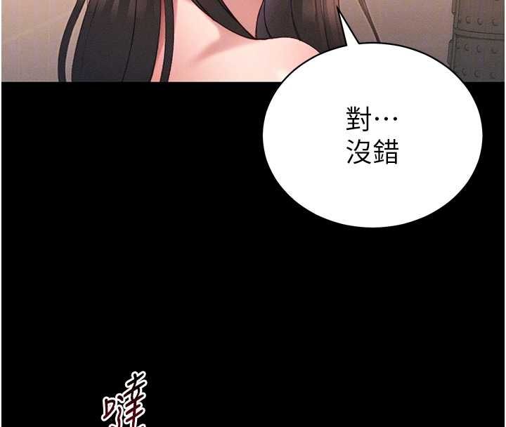 太妹攻略指南-第50話-妹控哥哥的唯一軟肋 - 图片 71