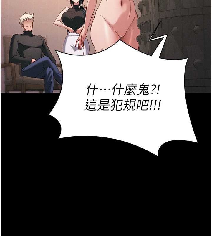 太妹攻略指南-第50話-妹控哥哥的唯一軟肋 - 图片 88