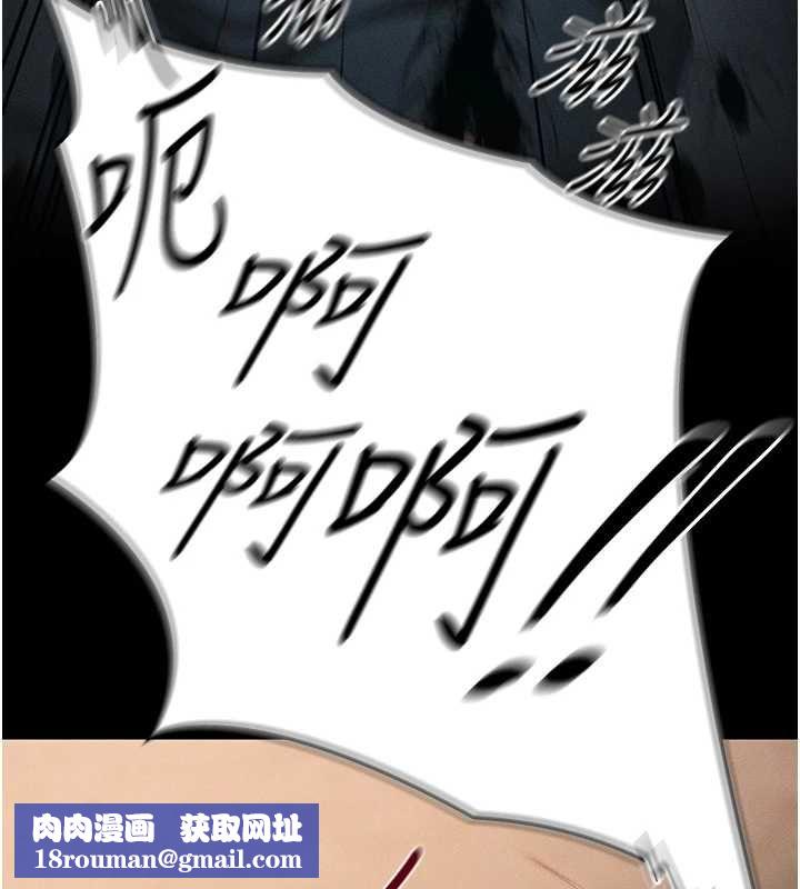 太妹攻略指南-第50話-妹控哥哥的唯一軟肋 - 图片 86