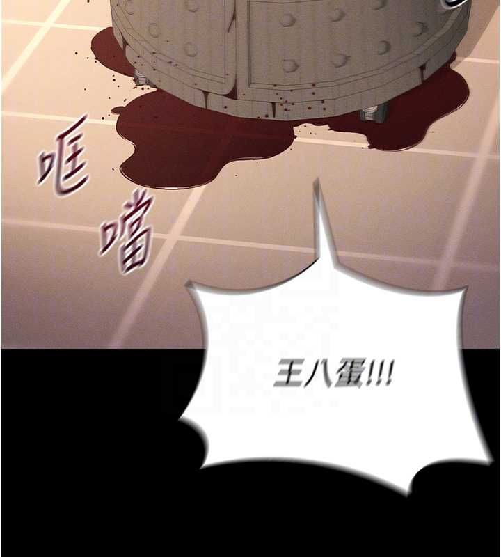 太妹攻略指南-第50話-妹控哥哥的唯一軟肋 - 图片 92