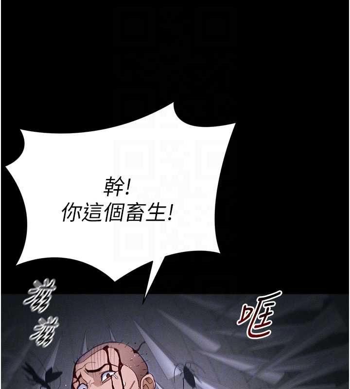 太妹攻略指南-第50話-妹控哥哥的唯一軟肋 - 图片 95