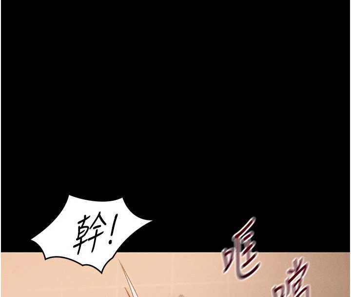 太妹攻略指南-第50話-妹控哥哥的唯一軟肋 - 图片 89