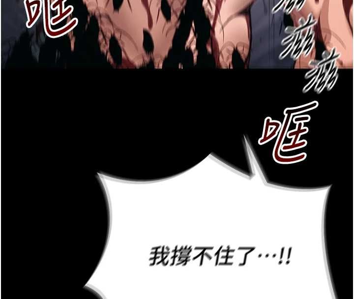 太妹攻略指南-第50話-妹控哥哥的唯一軟肋 - 图片 116