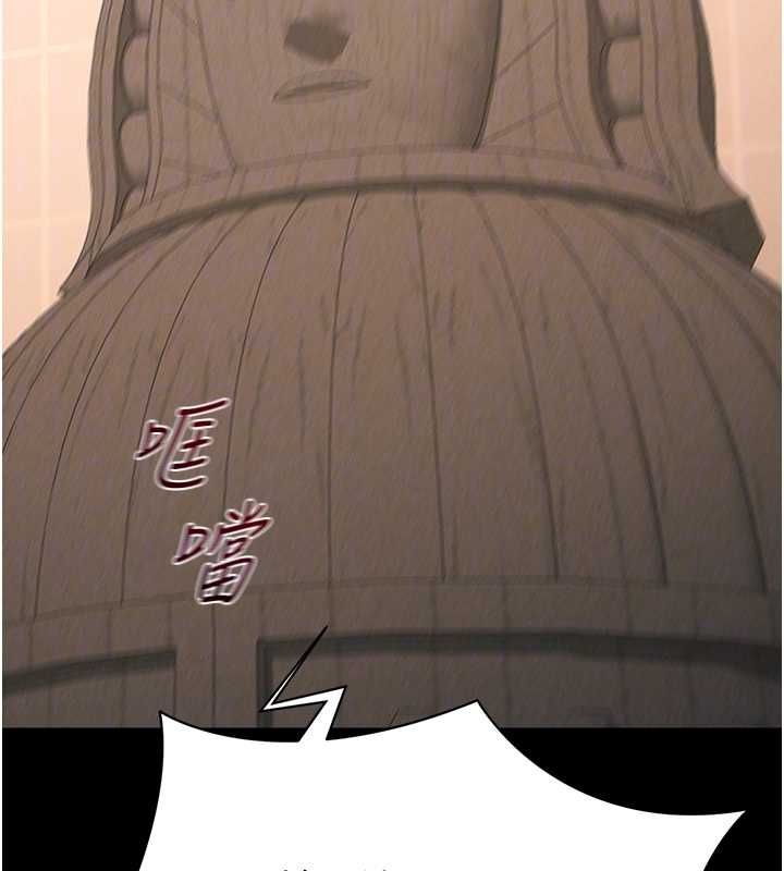 太妹攻略指南-第50話-妹控哥哥的唯一軟肋 - 图片 119
