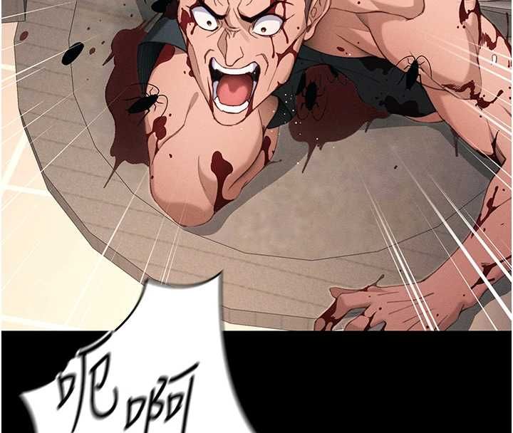 太妹攻略指南-第50話-妹控哥哥的唯一軟肋 - 图片 124