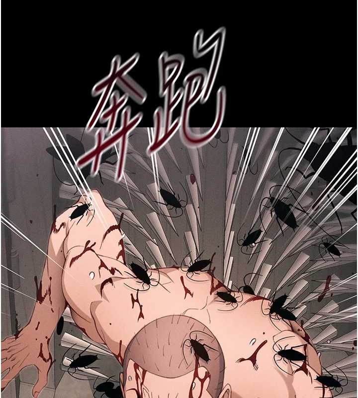 太妹攻略指南-第50話-妹控哥哥的唯一軟肋 - 图片 123