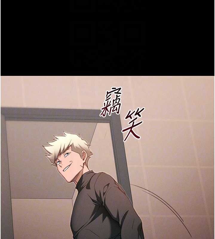 太妹攻略指南-第50話-妹控哥哥的唯一軟肋 - 图片 127