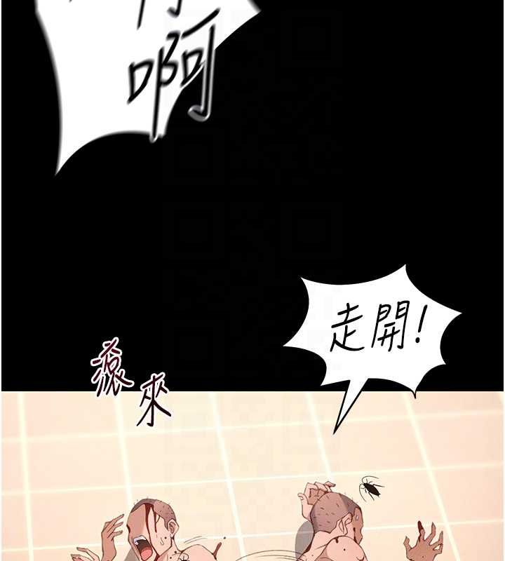 太妹攻略指南-第50話-妹控哥哥的唯一軟肋 - 图片 125