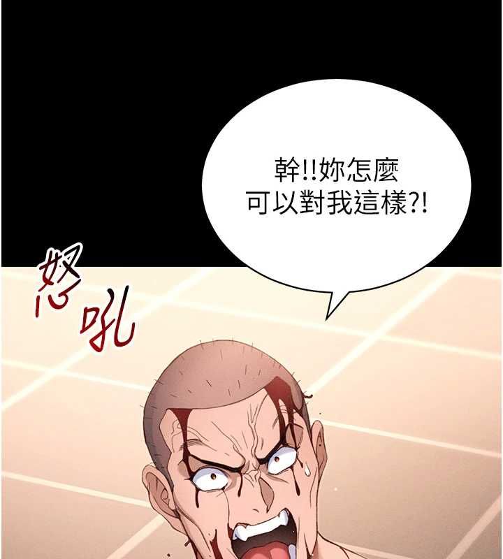 太妹攻略指南-第50話-妹控哥哥的唯一軟肋 - 图片 131