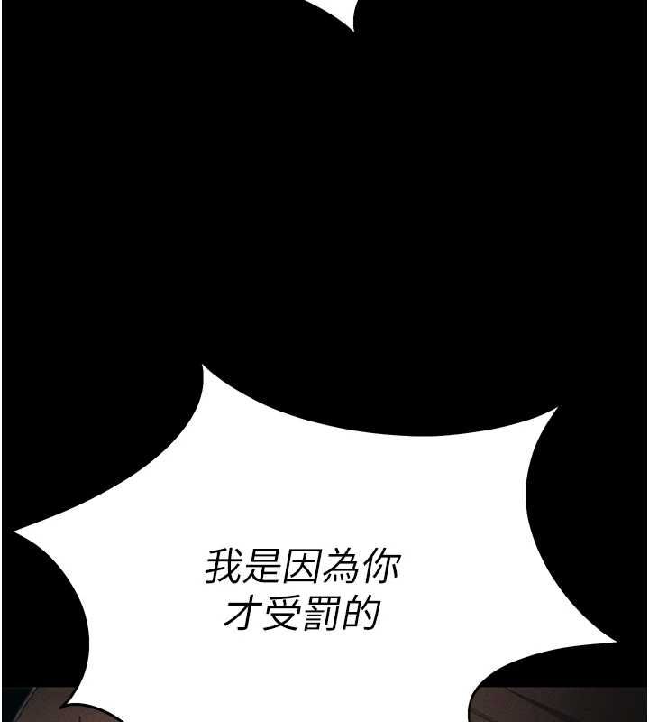 太妹攻略指南-第50話-妹控哥哥的唯一軟肋 - 图片 136