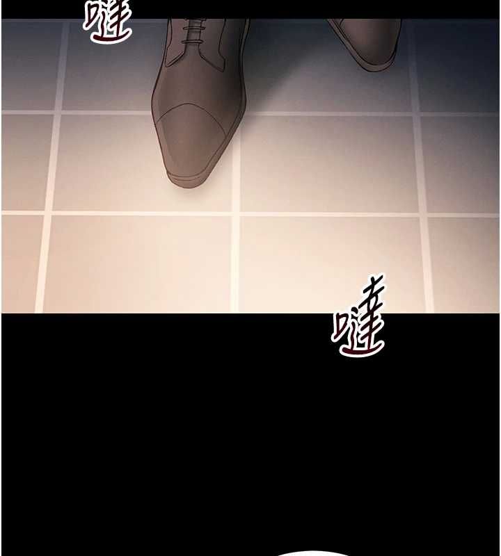 太妹攻略指南-第50話-妹控哥哥的唯一軟肋 - 图片 148