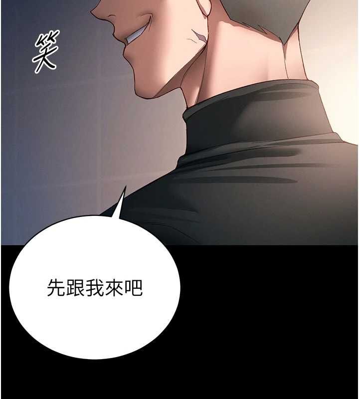 太妹攻略指南-第50話-妹控哥哥的唯一軟肋 - 图片 153