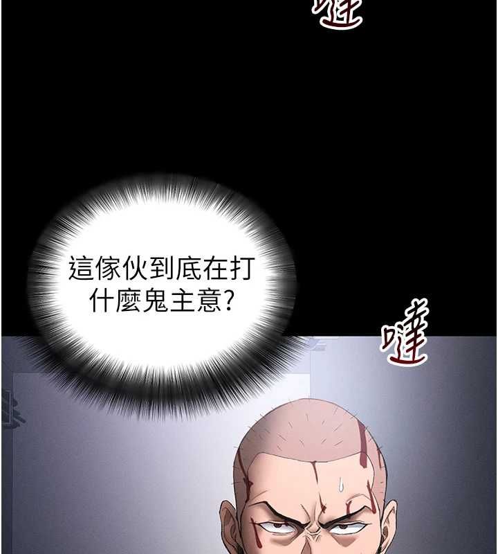 太妹攻略指南-第50話-妹控哥哥的唯一軟肋 - 图片 157